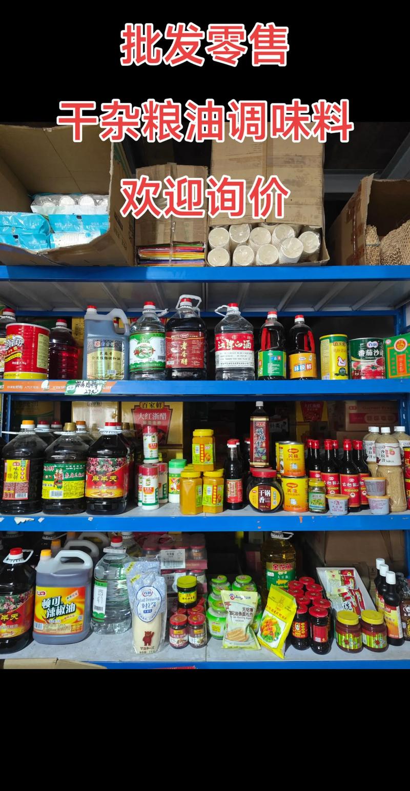 面粉批发市场的最新动态