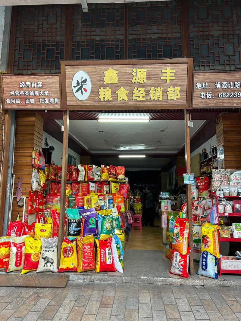 五谷杂粮：饮食健康的不二之选