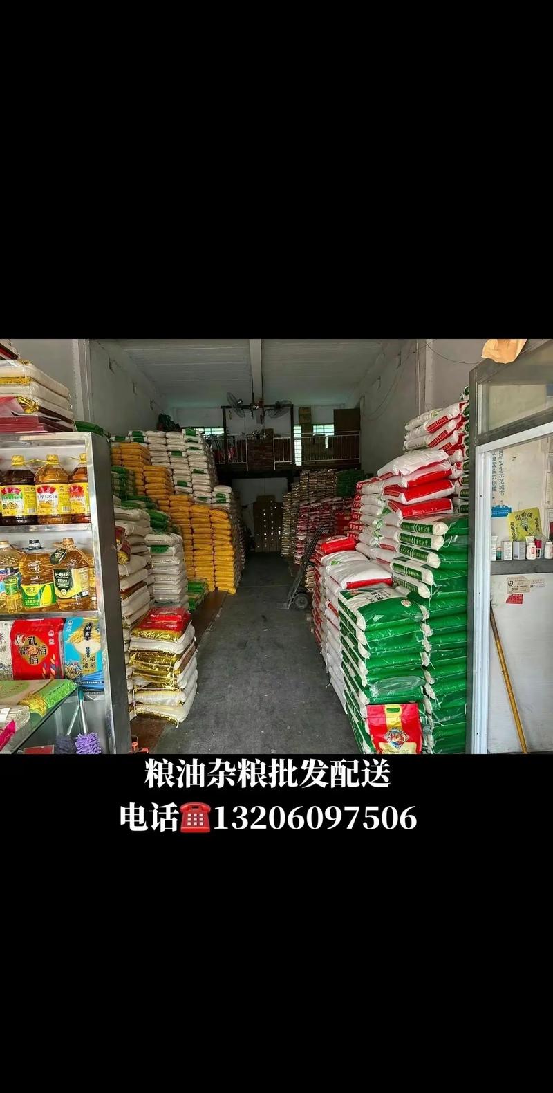 大米市场风向标：批发行业观察与分析