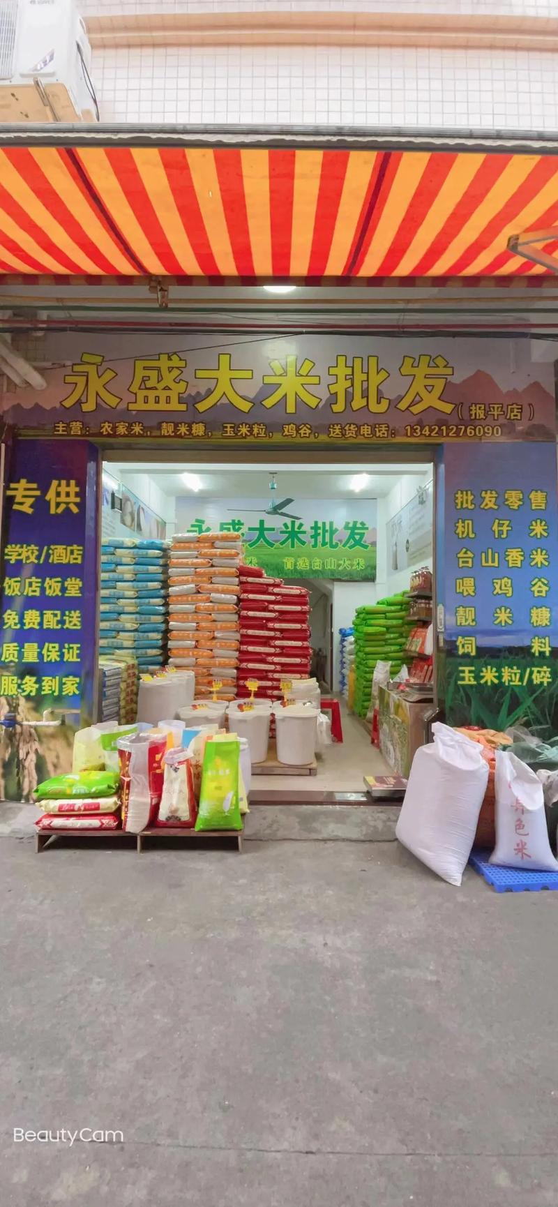 五谷杂粮选购宝典：让健康从餐桌开始